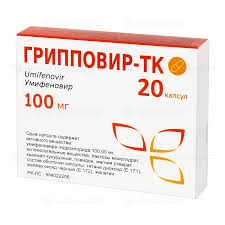 Грипповир-ТК 100мг кпс №20