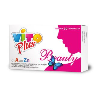 Вито Плюс Beauty Витаминно-минеральный комплекс для женщин от А до Zn тб №30