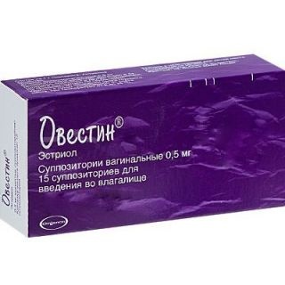 Овестин 0,5мг вагинальные свечи №15