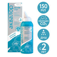 Аквалор актив софт 150мл