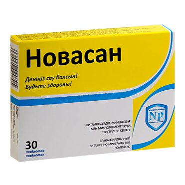Новасан 1058 мг тб №30