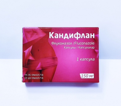 Кандифлан150мг капс №1