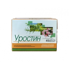 монуфрон. монуфрон таблетки инструкция. монуфрон показания. монуфрон препарат. монуфрон таблетки.