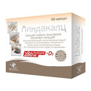 Линдакалц кпс №30