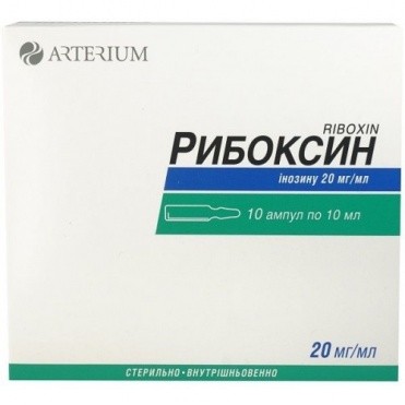 Рибоксин 2%-10мл амп №10 (Галичфарм)
