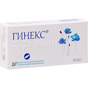 Гинекс суппозитории вагинальные 0,5/0,1 №14