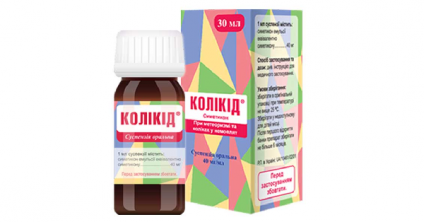 Коликид 40мг/мл суспензия для приема внутрь 30мл