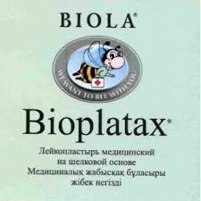 Лейкопластырь Bioplatax шелковая основа 2,5х5м