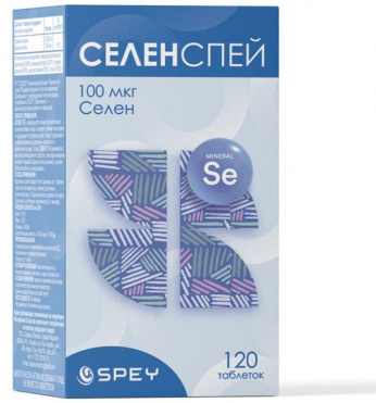 Селенспей 100 мкг тб №120