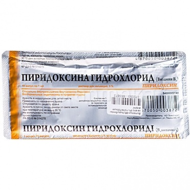 Витамин В6 (пиридоксин) 5%-1мл амп №10 (Химфарм)
