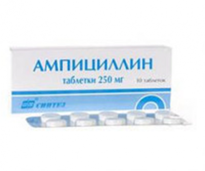 Ампициллина тригидрат 250мг тб №10 (Синтез)