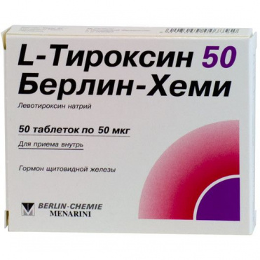 Л-тироксин 50мкг тб №50