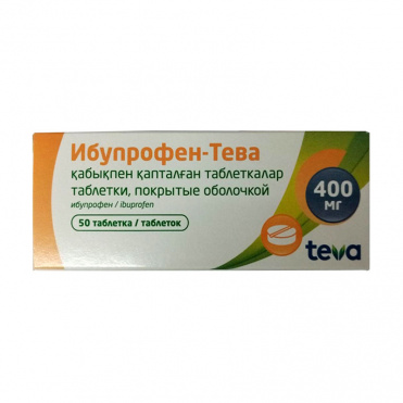 Ибупрофен-Тева 400мг тб №10 (50)