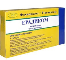 Ерадиком 150мг капс №1