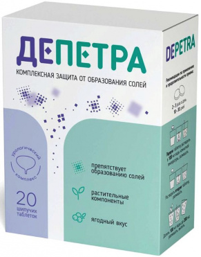 Депетра 3,8г тб шипучие №20