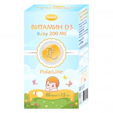 Витамин Д3 Baby 200МЕ PolarLine жидкость для детей с 1,5 лет амп. 0,55мл №60 