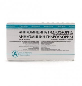 Линкомицина гидрохлорид 30%-1мл амп №10 (Химфарм)