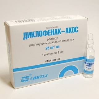 Диклофенак-Акос 2,5%- 3мл амп №5 (Синтез)