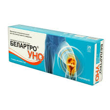 Белартро УНО 60мг-3мл шприц №1
