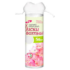 Диски ватные вид А белые №50