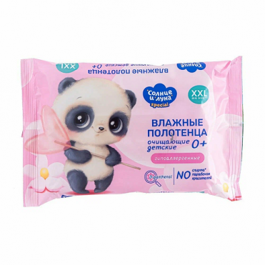 Полотенца влажные Aura Солнце и Луна Special Очищающие детские 0+ big ...