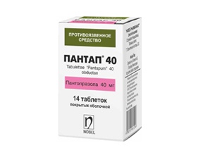 Пантап 40 мг инструкция по применению. Пантап 40 таблетка. Пантап 20мг, таб. Пантап 40 инструкция. Пантап инструкция по применению.