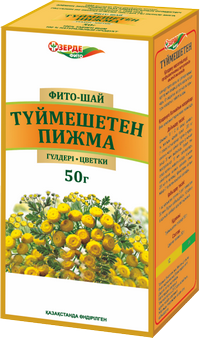 Пижма Зерде (цветки) фито-чай 50г