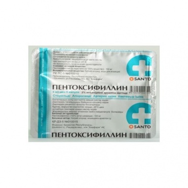 Пентоксифиллин 2%-5мл амп №5