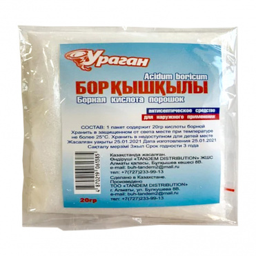 Борная кислота порошок Ураган 20г