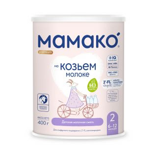 Мамако Премиум Смесь молочная адаптир. на козьем молоке 2FL ОГМ 2 с 6 мес. до 12мес 400г