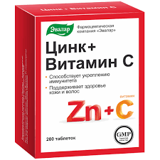 Цинк+Витамин С 0,27г тб №200