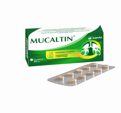 Мукалтин 50мг тб №30
