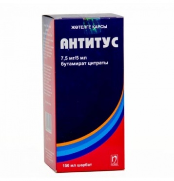 Антитус 7,5 мг-5 мл сироп 150мл