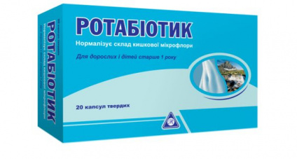 Ротабиотик кпс №20