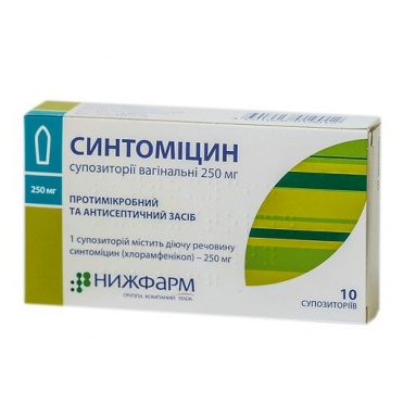Синтомицин 250мг вагинальные суппозитории №10 (Нижфарм)