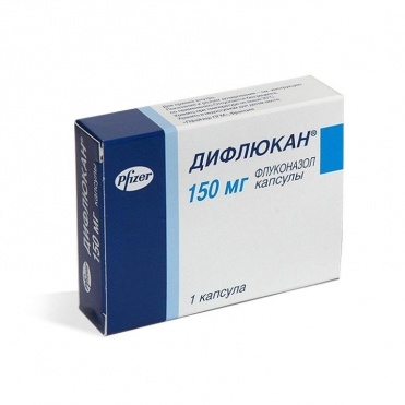 Дифлюкан 150мг кпс №1
