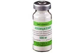 Ампициллин натриевая соль 0,5г фл №1 (Синтез)