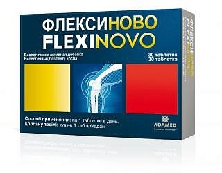 Флексиново тб №30