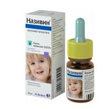 Називин 0,025% капли назальные фл 5мл (Софаримекс)