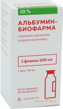 Альбувен (Альбумин) 10% фл 100мл (Биофарма)