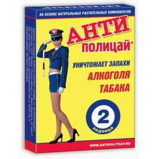 Антиполицай карамель №2