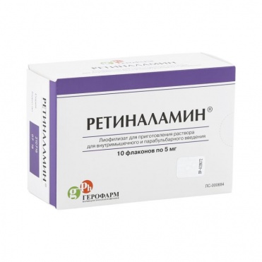Ретиналамин 5мг-5мл амп №1 (10)