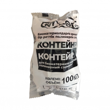 Контейнер М-cont для биол. материала стерильные 100мл