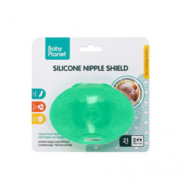 Накладки на грудь Бэби Планет Защитные Силиконовые (8419)